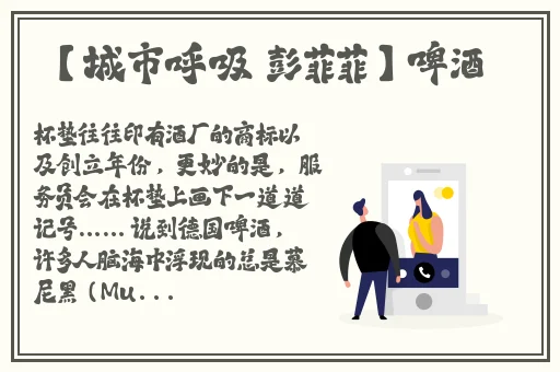 西方37大但人文艺术人山踪林